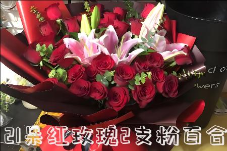 日照花店